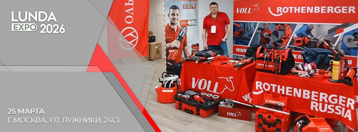 ОЛЬМАКС на «LUNDA EXPO 2026» в Москве ольмакс на «lunda expo 2026» в москве