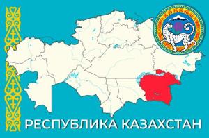 ТОО 